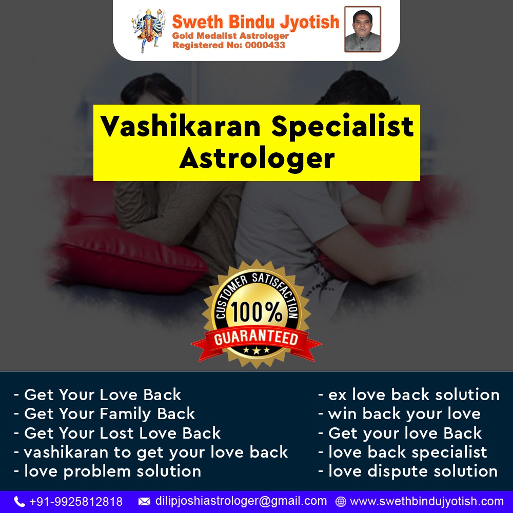 Sweth Bindu Jyotish | Word Famous Jyotish in Ahmedabad | Best Jyotish and Tantrik in India | Gold Medalist Astrologer